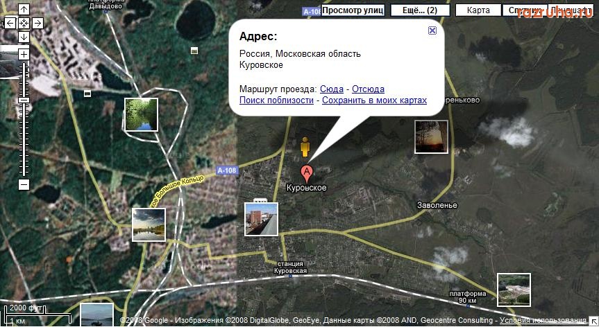 Куровское - Фотография Куровского из космоса