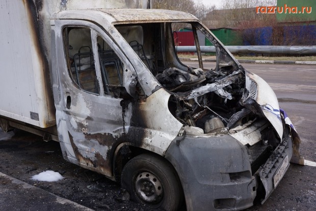 Лобня - Сгоревший бычок