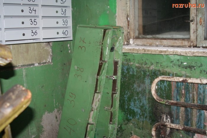 Лобня - Все норм.Мы починили