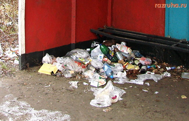 Лобня - Остановка