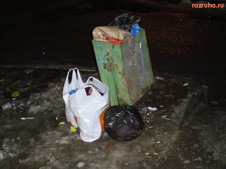 Лосино-Петровский - Урны в центре города