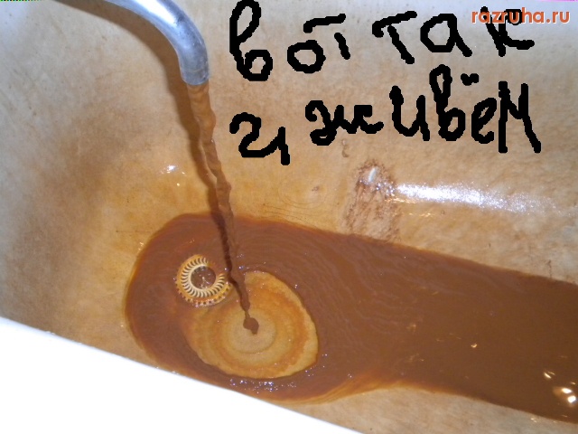 Лосино-Петровский - Хороша водичка...!!!