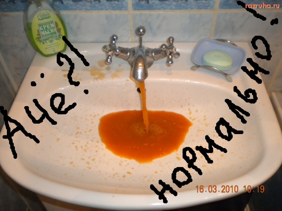 Лосино-Петровский - Хороша водичка...!!! 2