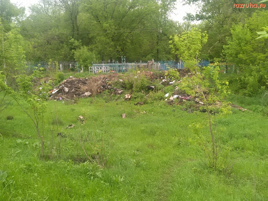 Курская область - Мусор возле кладбища