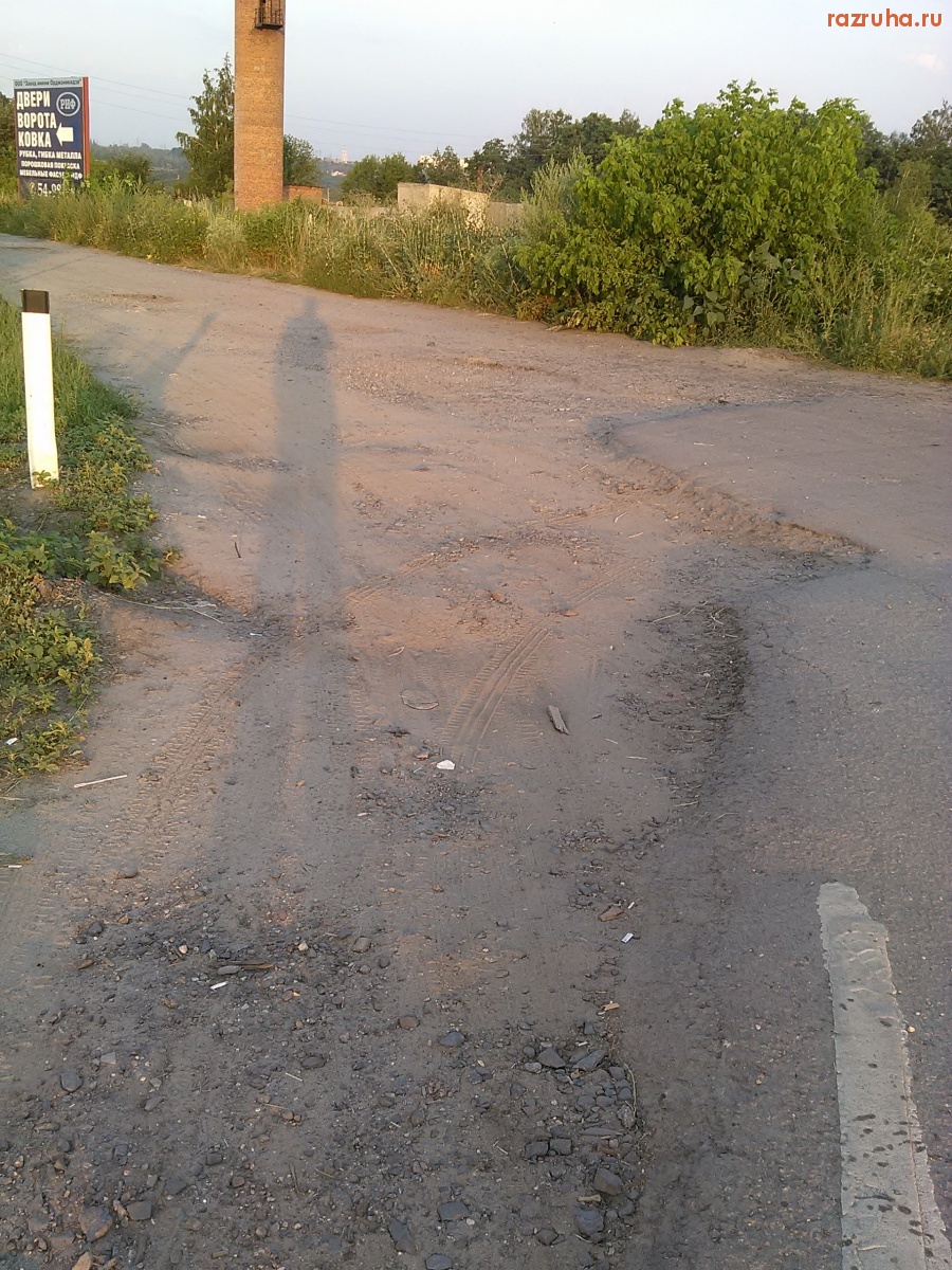 Курская область - Асфальт закончился