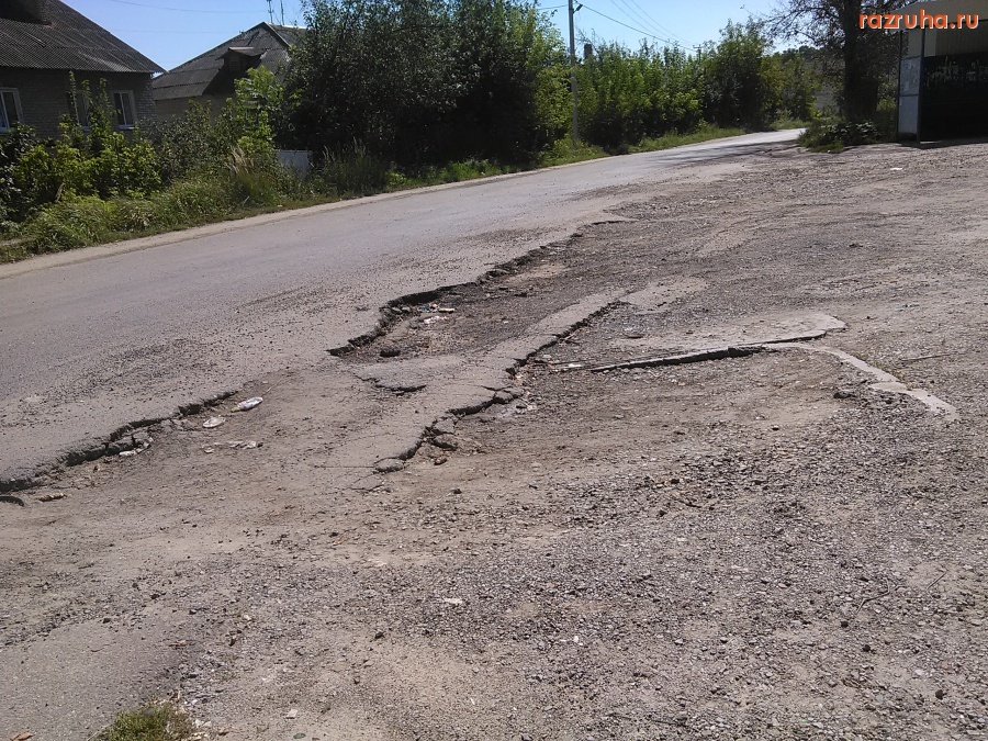 Курская область - Край асфальта