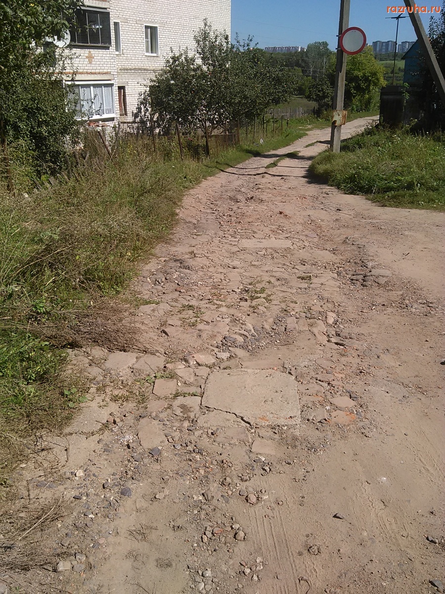 Курская область - Дороги нет