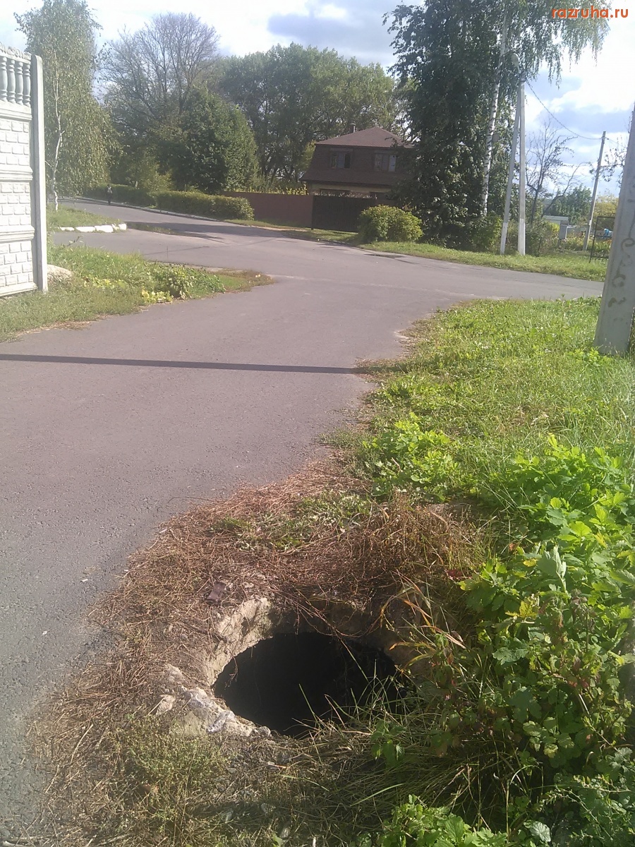 Курская область - Открытый люк у столба