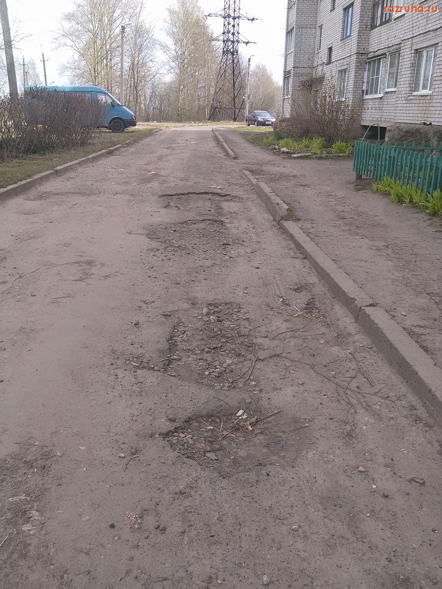 Курская область - Дворовые ямы