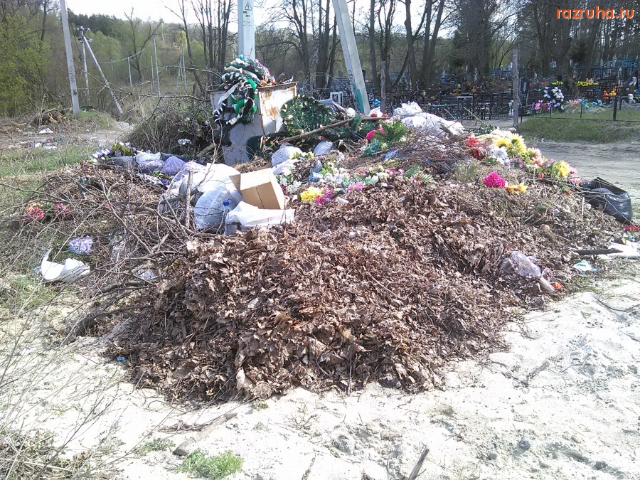 Курская область - Кучи вдоль забора