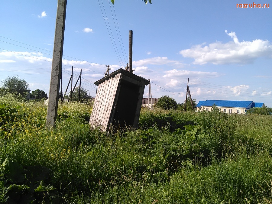 Курская область - Сортир