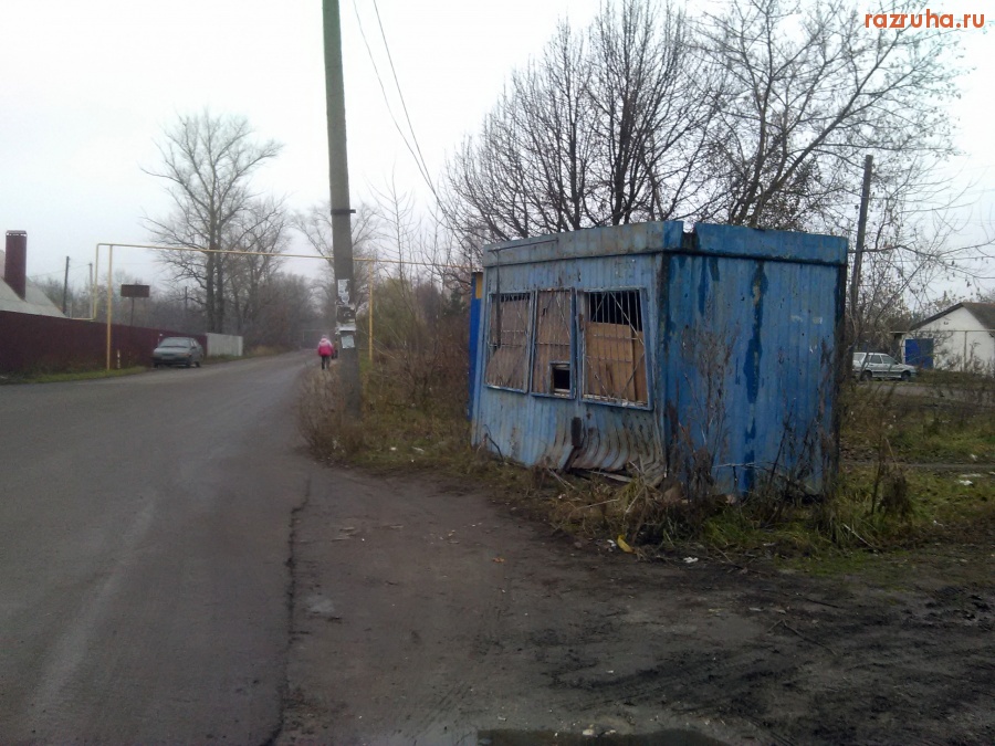 Курская область - Будка
