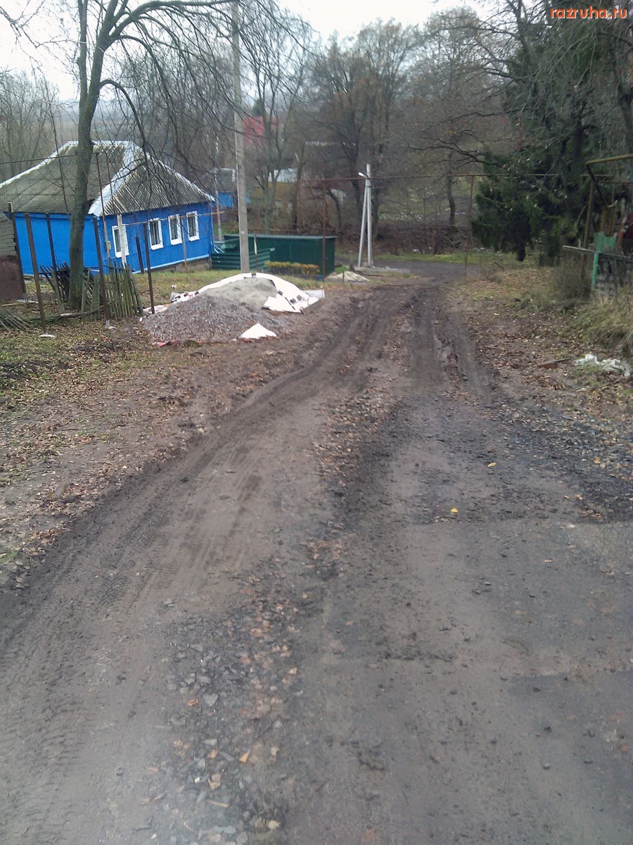 Курская область - Дорога