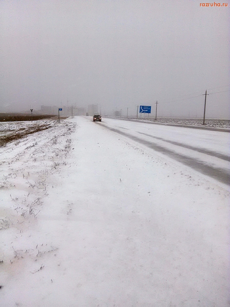 Курская область - Дорога в снегу