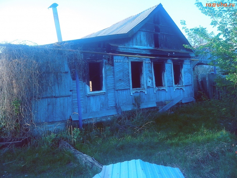 Курская область - Сгоревший дом