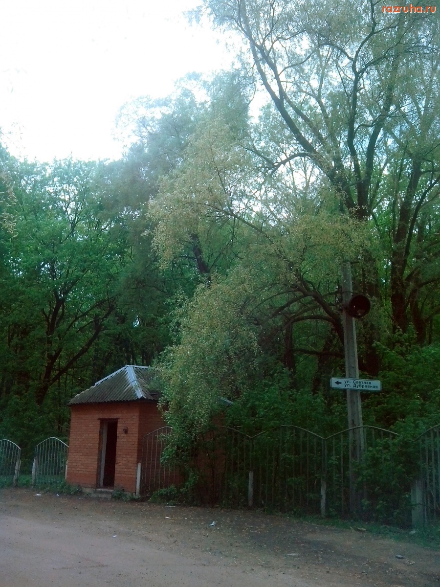 Курская область - Будка охранника