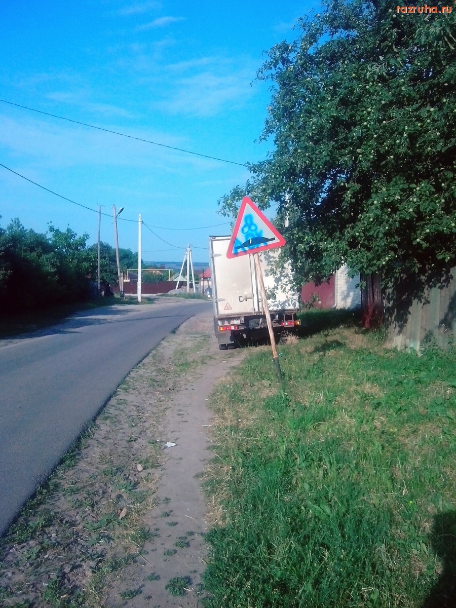 Курская область - Знак