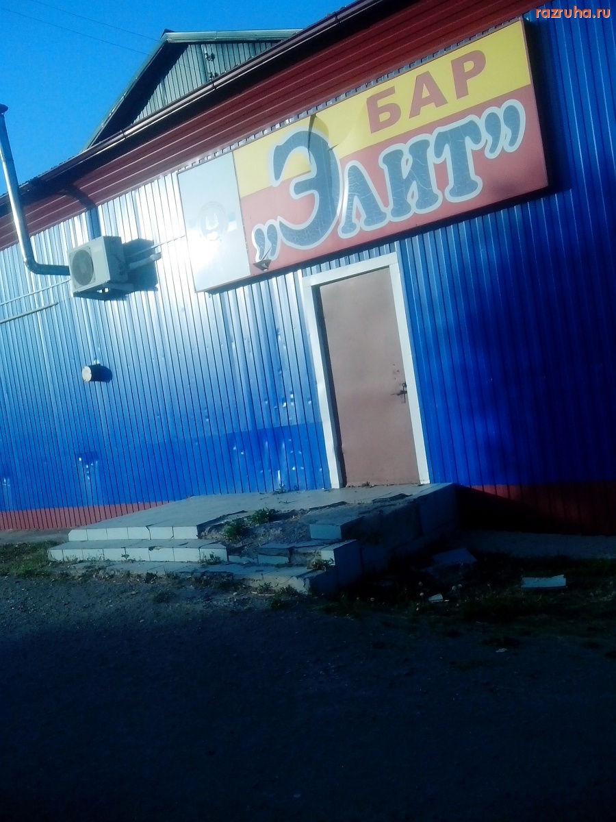 Курская область - Крыльцо бара