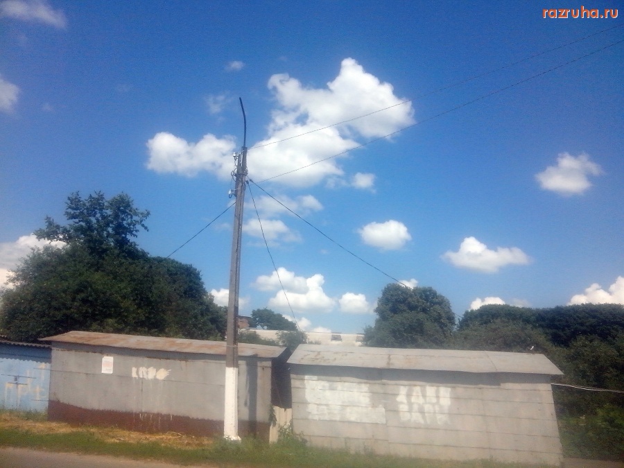 Курская область - Столб без фонаря