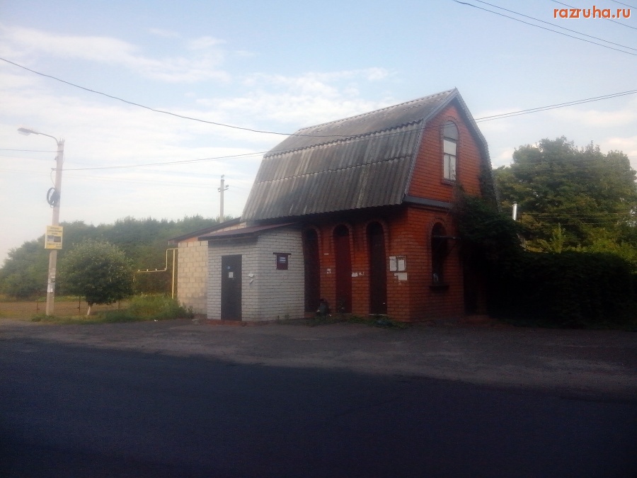 Курская область - Магазин