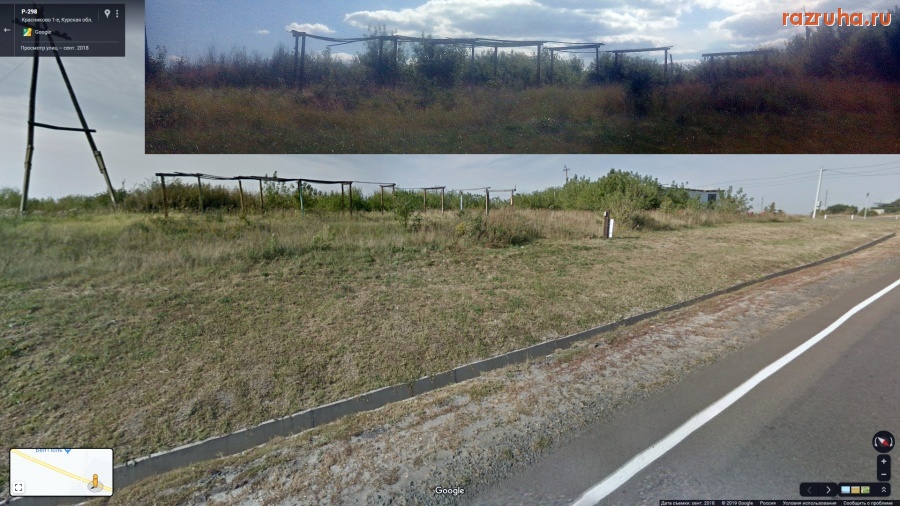 Курская область - Консерватизм