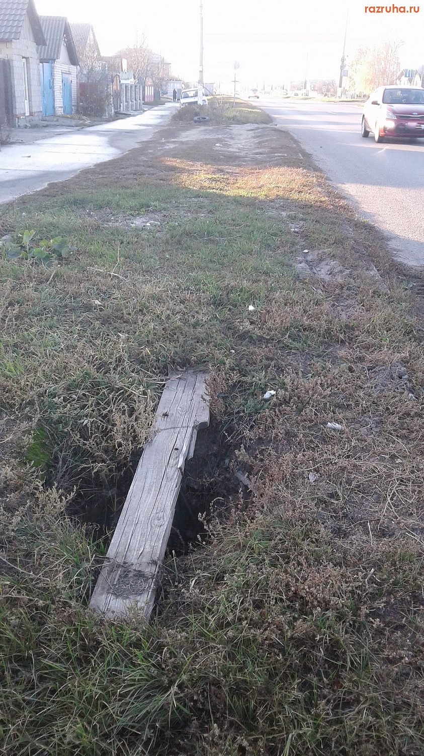 Прямицыно - Открытый люк