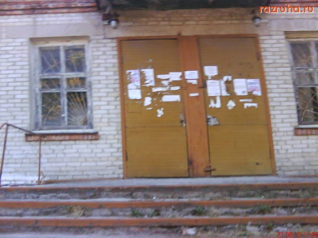 Теткино - Дом бытовых услуг для населения