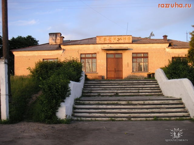 Теткино - Железнодорожная станция в поселке Тёткино