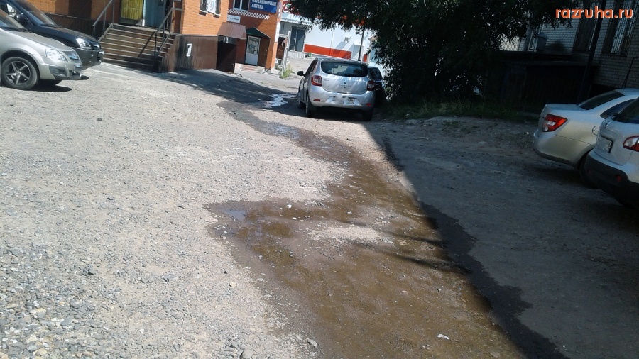 Медвенка - Канализационный ручеёк