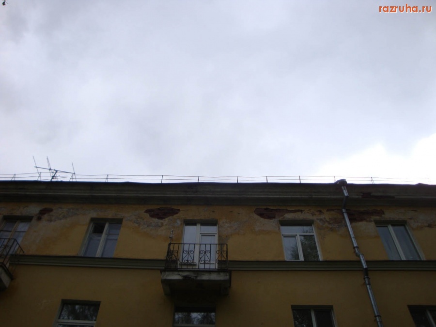 Гатчина - Течет крыша