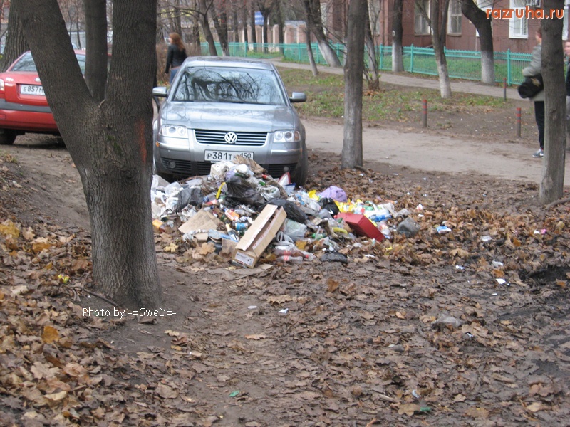 Люберцы - Аля суботник?