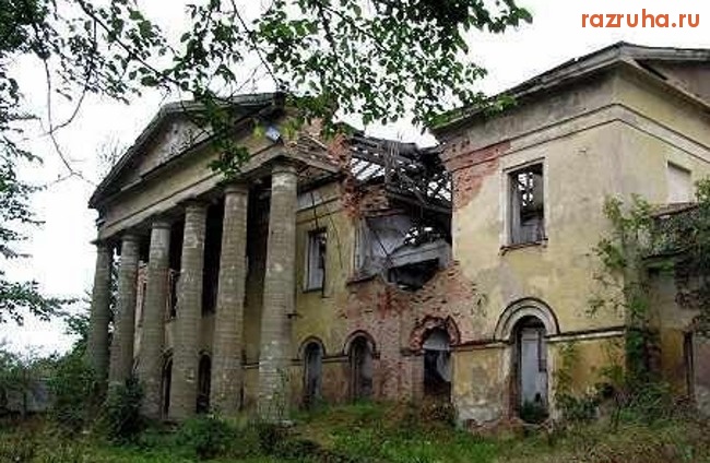 Кингисепп - Дворянская усадьба