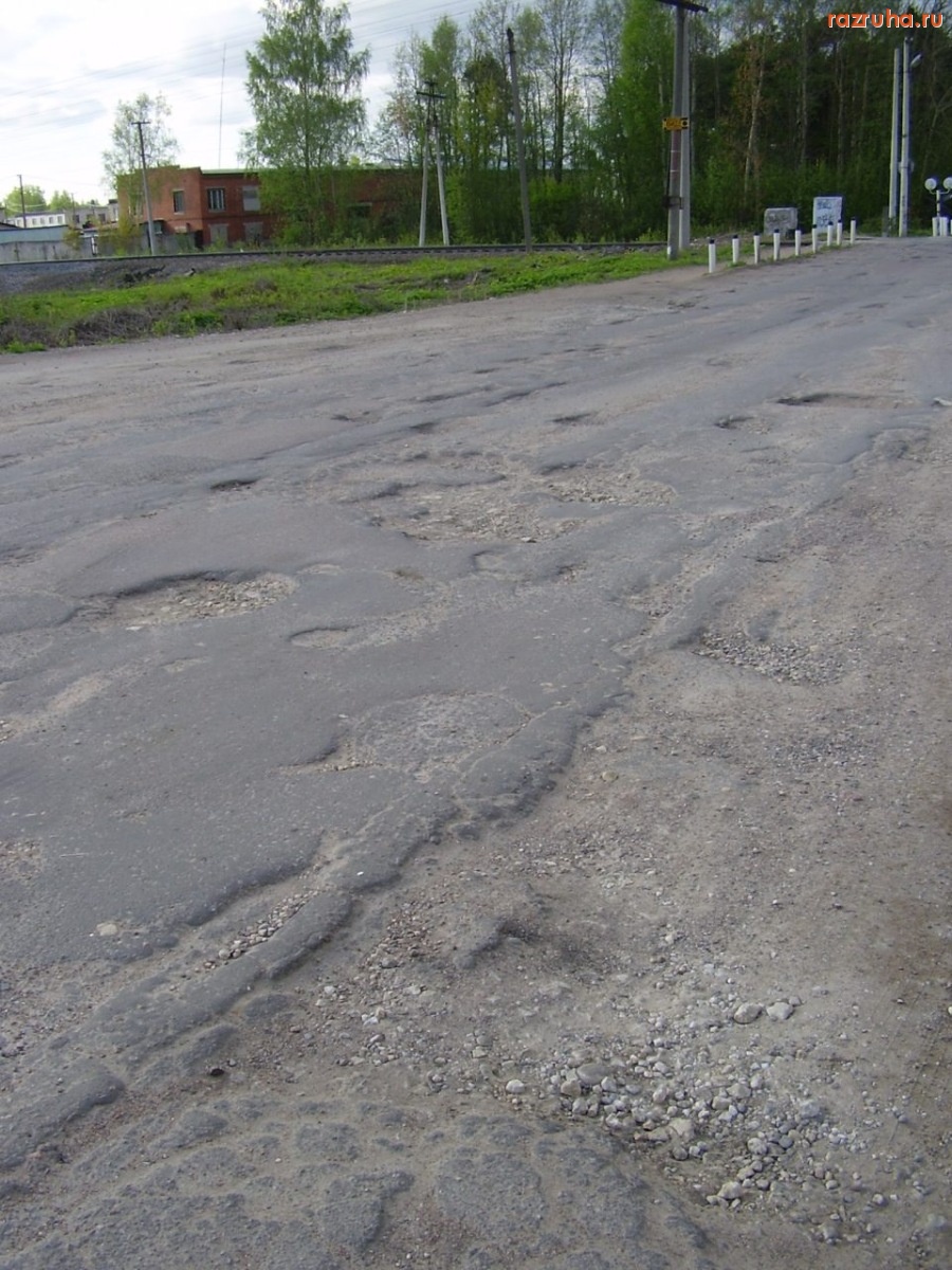 Кингисепп - Улица дорожников в г.Кингисепп