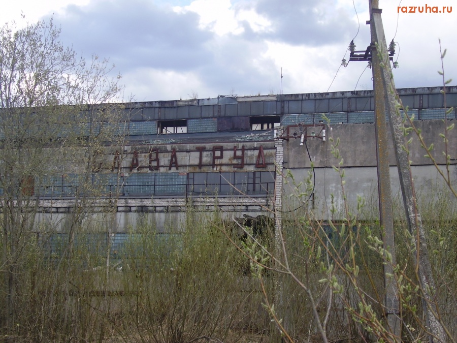 Кингисепп - Промзона 