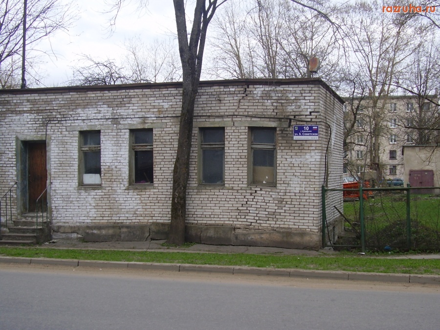 Кингисепп - Здание водоканала