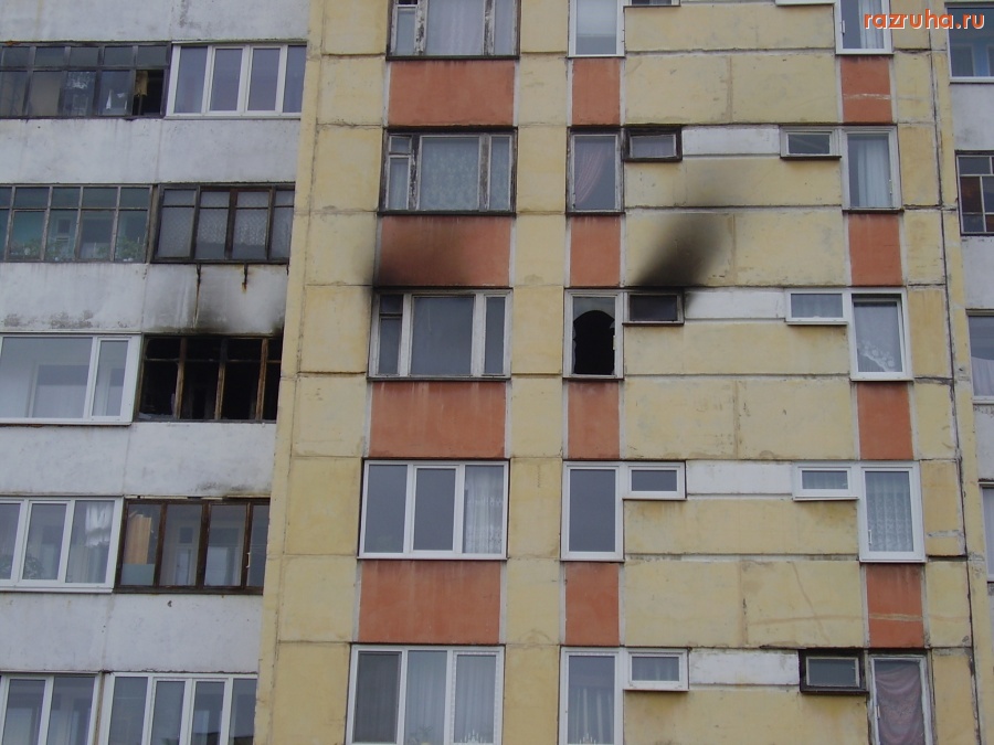 Кингисепп - Сгоревшая квартира