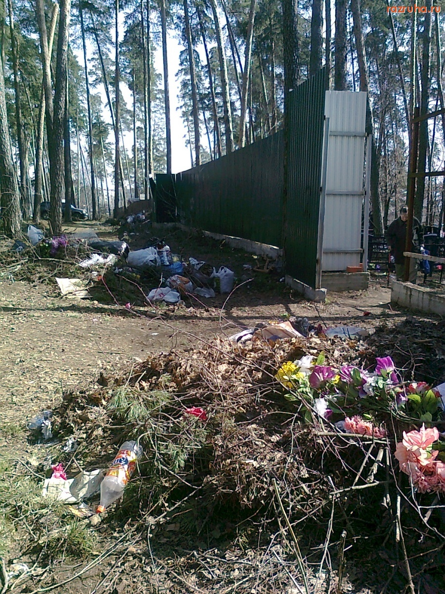 Малаховка - Кладбище на МЭЗе. Праздник Пасхи.