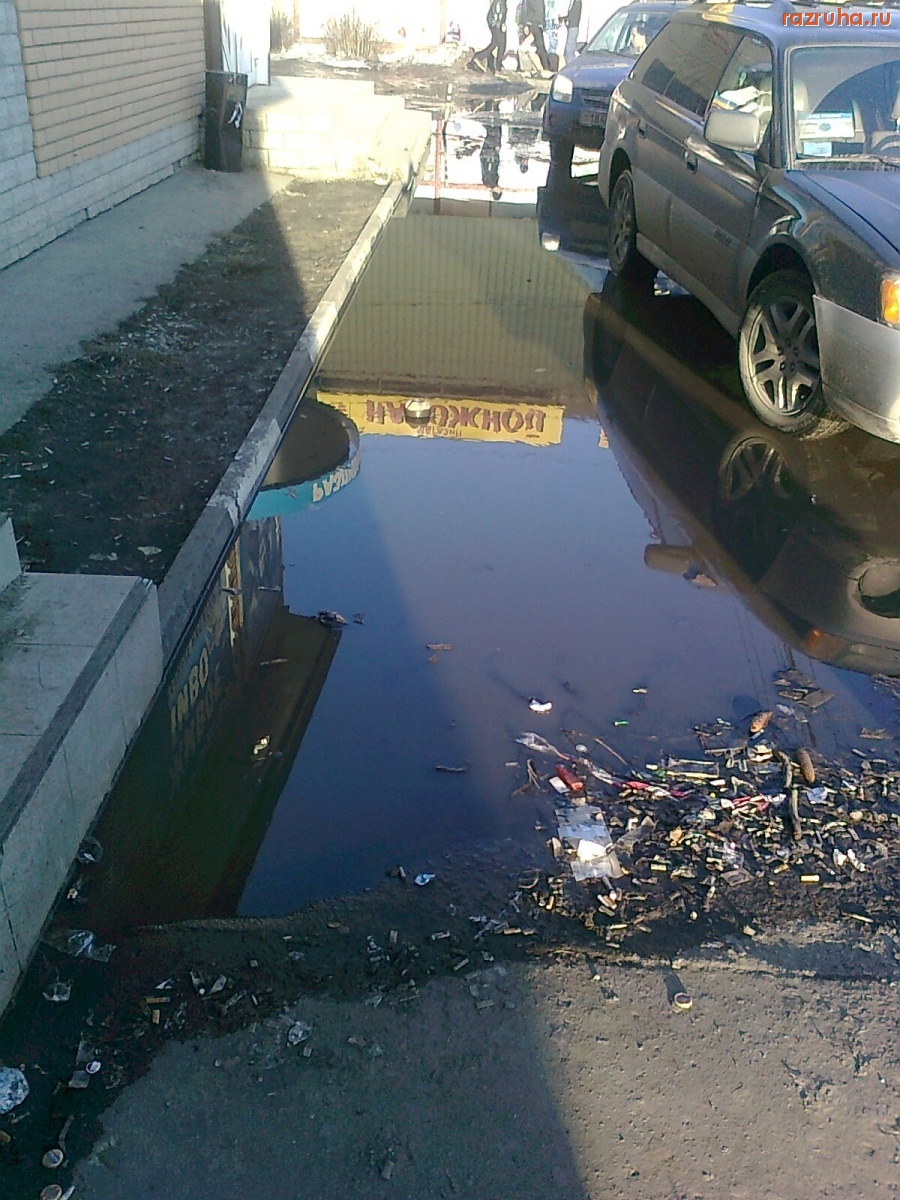 Малаховка - ул.Южная