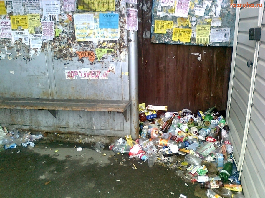 Малаховка - автобусная остановка на ул.Южной