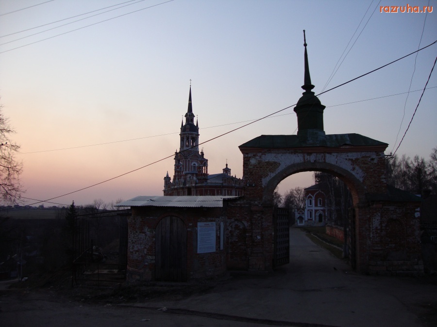 Можайск - Вход на территорию Можайского кремля, к Ново-Никольскому собору