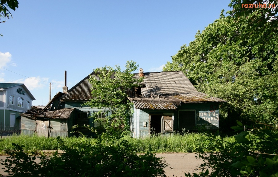 Волосово - Старый дом