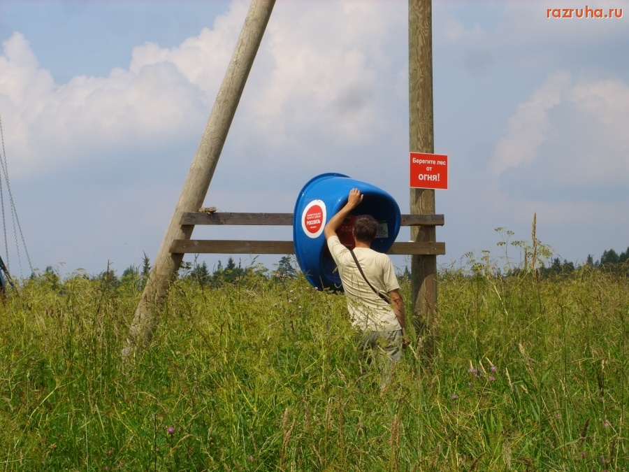 Волосово - Таксофон в чистом поле