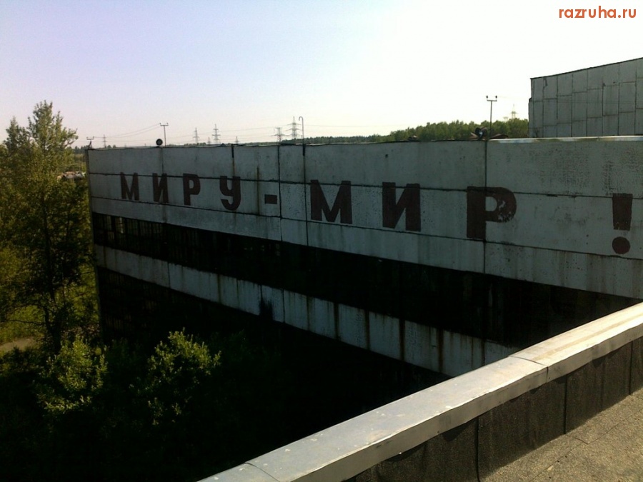 Ивангород - Корпус завода КВОиТ