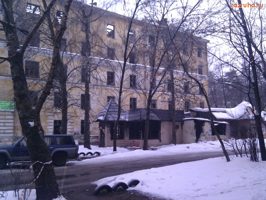 Монино - СГОРЕВШАЯ ПОЧТА С О СГОРЕВШИМ 2ТЕРЕМКОМ2