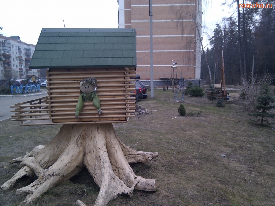 Монино - ИЗБУШКА  ВО ДВОРЕ НА АЛКСНИСА 40