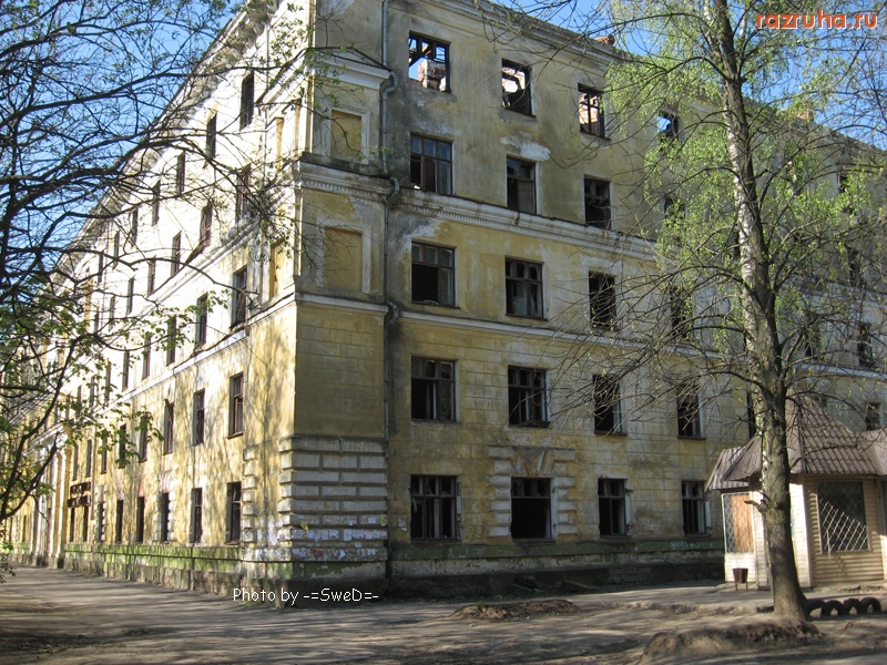 Монино - Сгоревшая почта