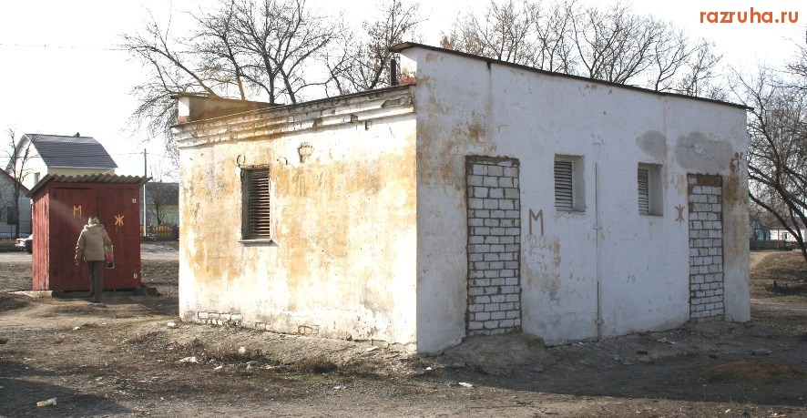 Лебедянь - Удобства на вокзале Лебедяни