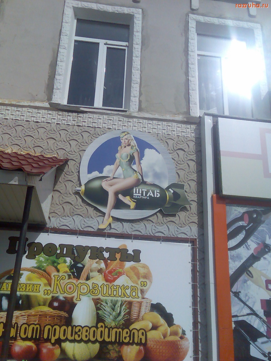 Усмань - город Усмань Липецкаяобл., городская библиотека стала чьим то штабом - чьим?