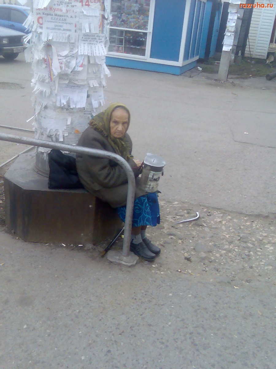 Усмань - Святая!