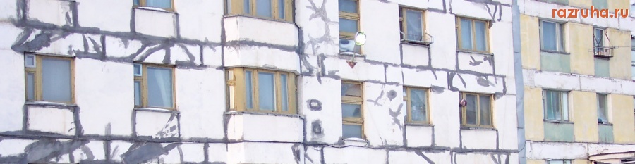 Магадан - Фасад жилого дома